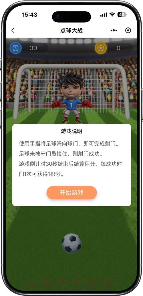 世界杯竞猜入口最佳 世界杯竞猜入口最佳
