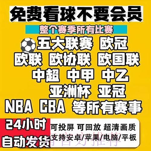 2026世界杯滚球软件入口地址 2026世界杯滚球软件入口地址