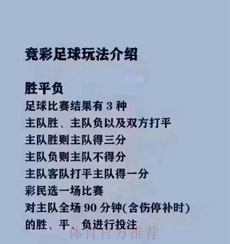 2026世界杯买球技巧全站