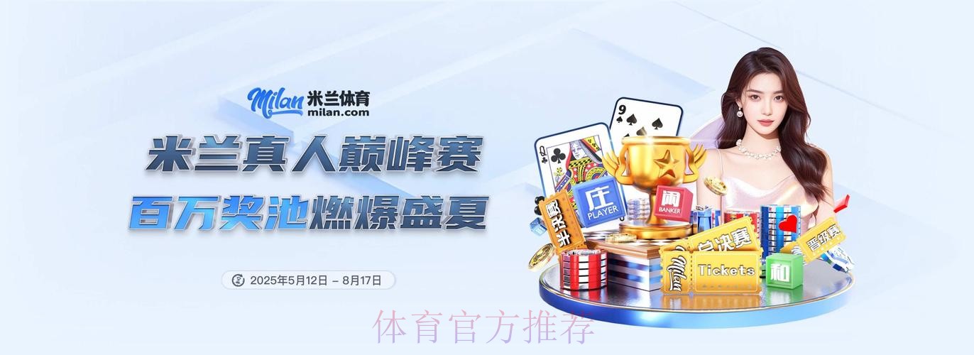 2026世界杯滚球APP下载热门 2026世界杯滚球APP下载热门